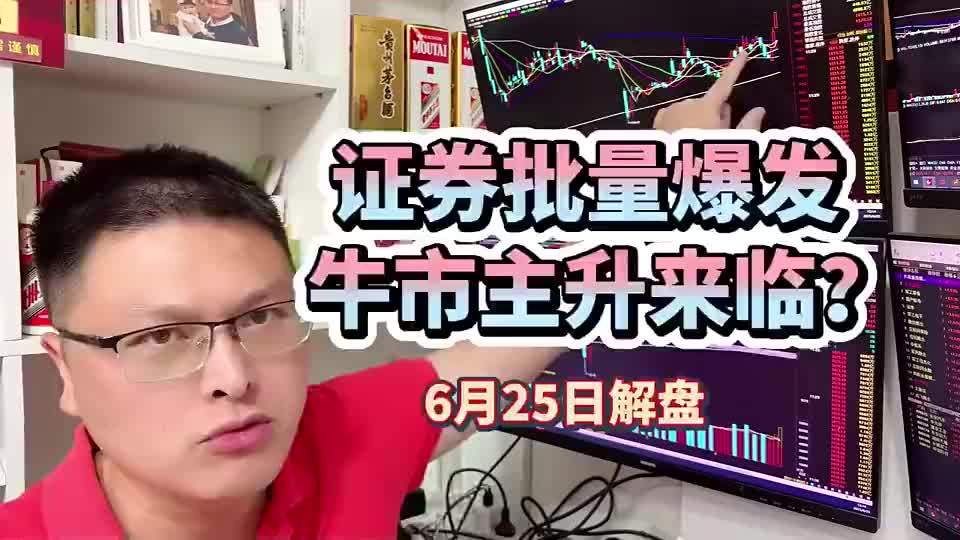 SHIB冲破9.1美元大关，牛市是否已来临？的简单介绍