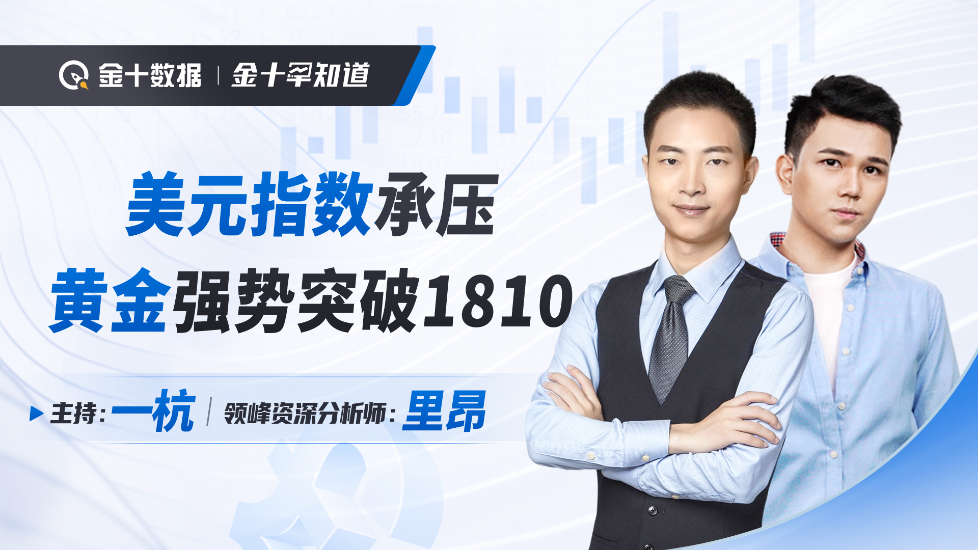 专家称OKX将在年底冲破79美元，引发引发关注