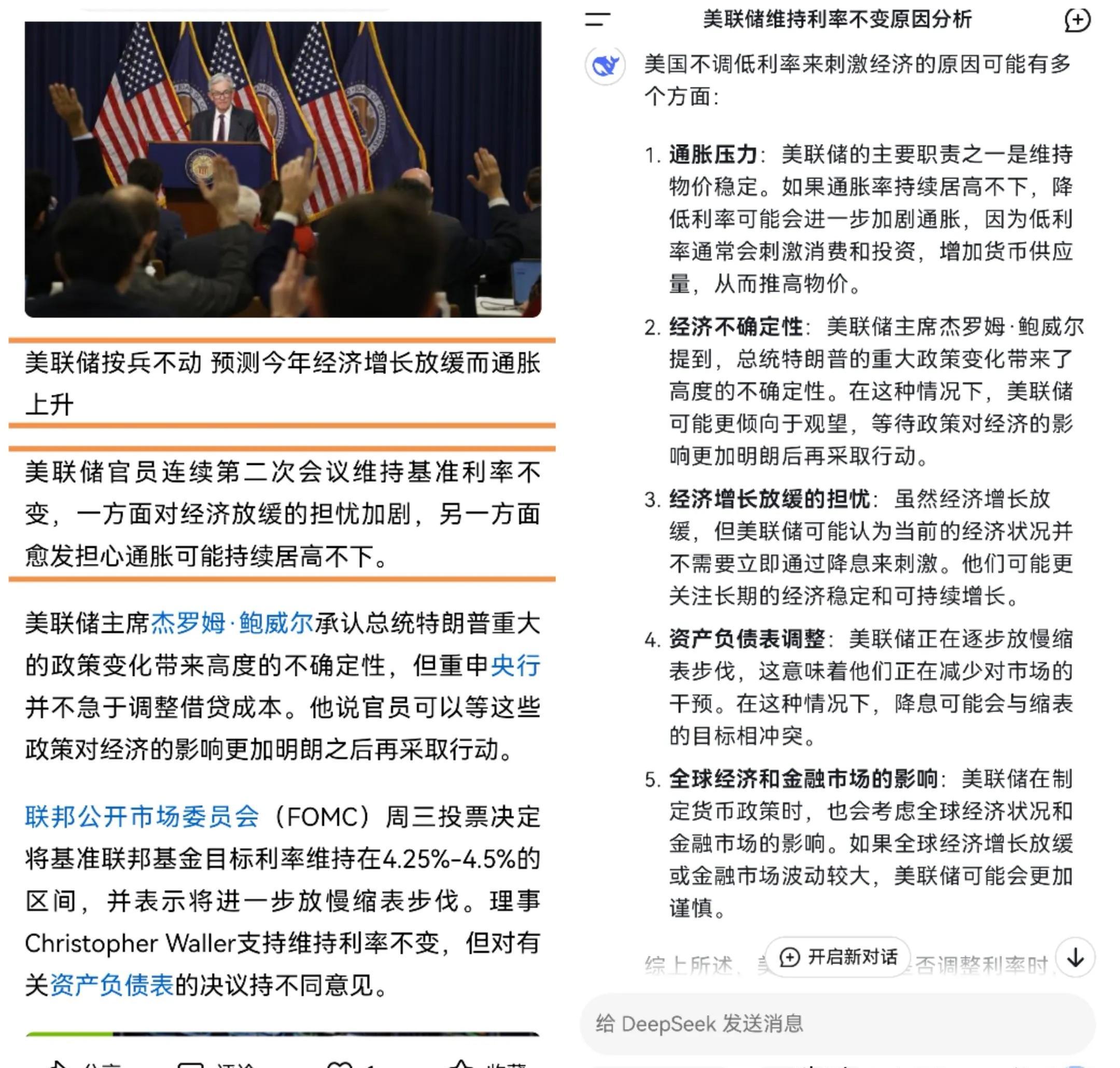马斯克再次发推，美联储瞬间上上扬19.42%的简单介绍-kaiyun体育
