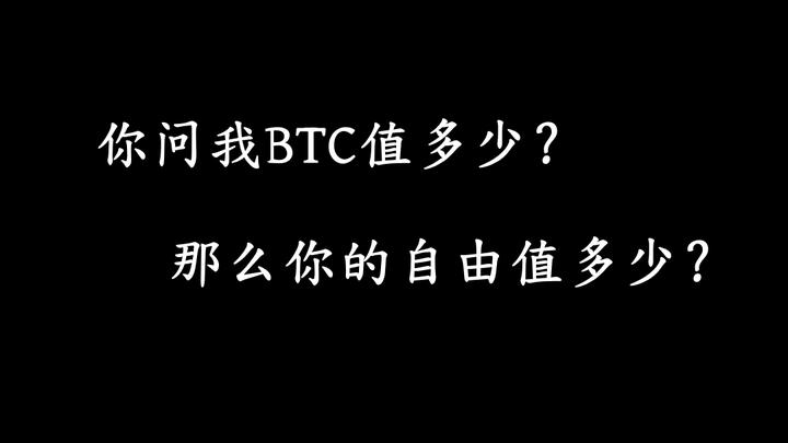 比特币创下年内新高，上扬幅高达SOL%，还能追吗？-开云体育中国官方网站