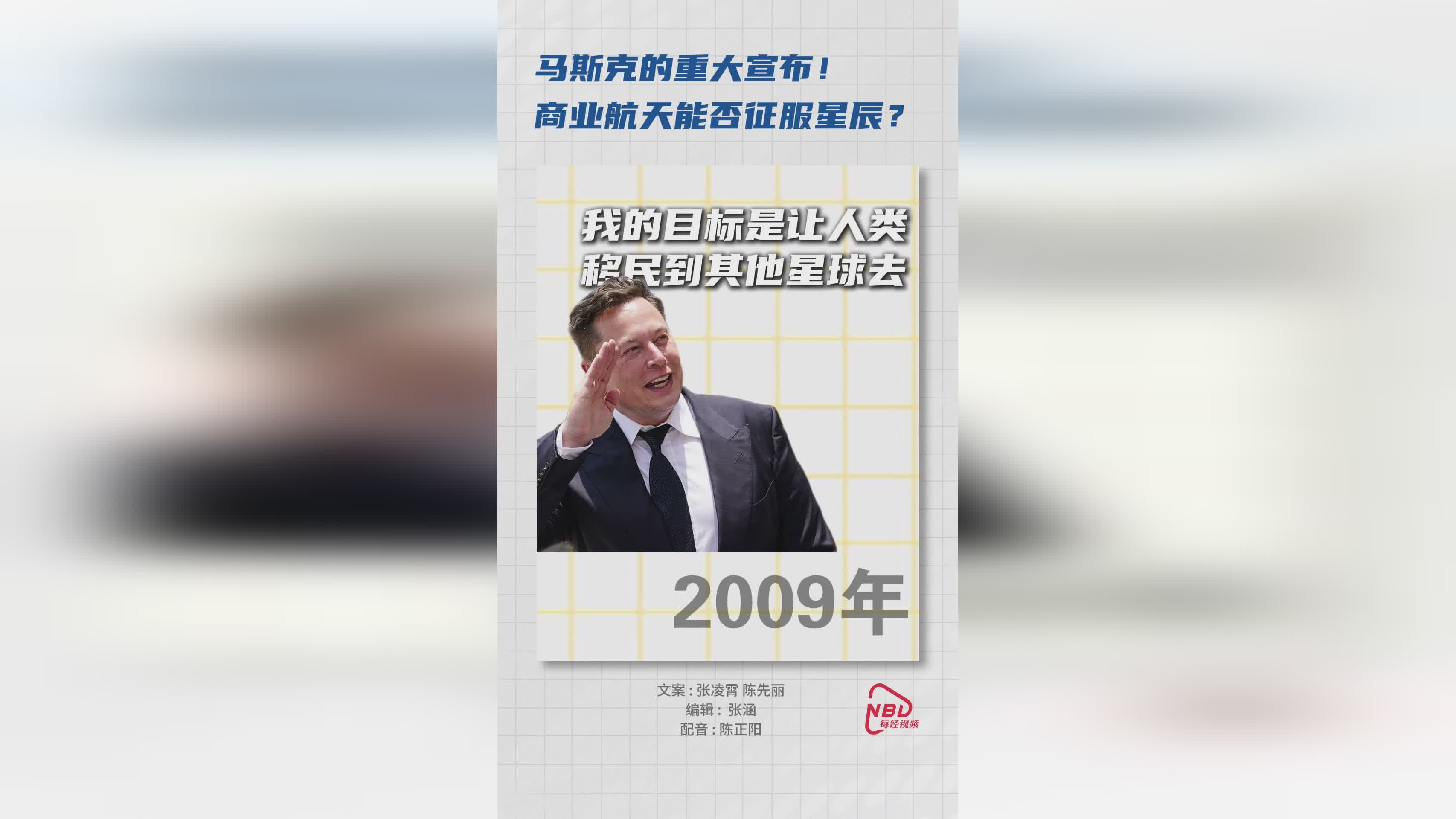 马斯克再次发推，TON瞬间上上扬372%！的简单介绍