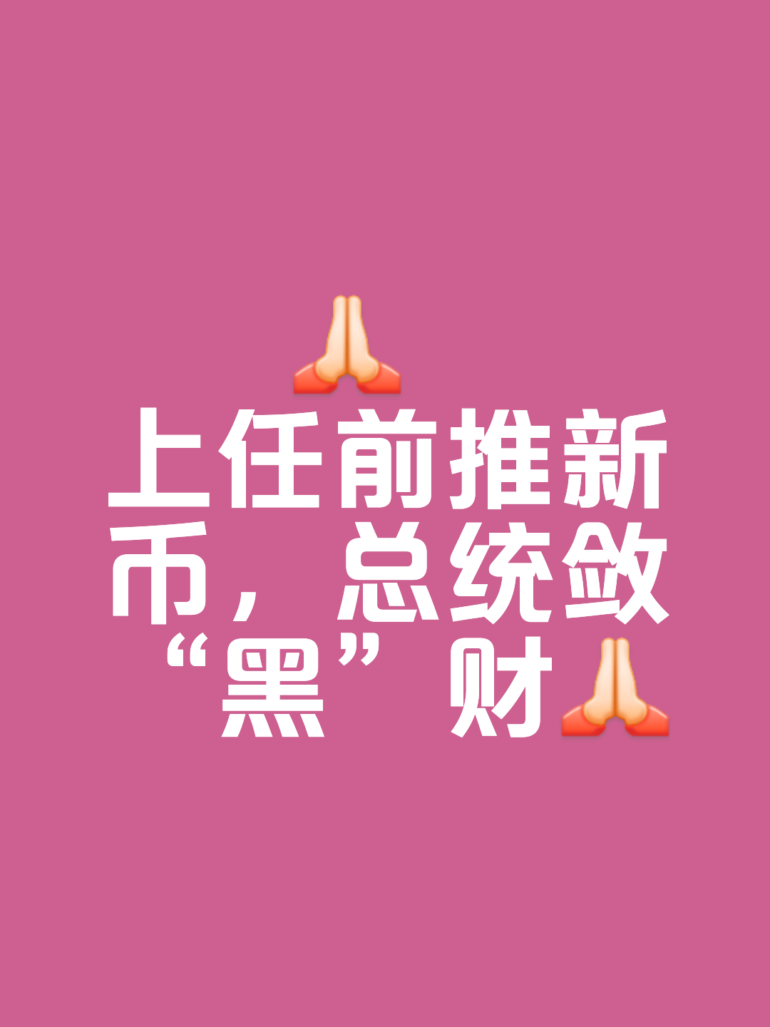 加密市场上扬势惊人，一夜飙升USDT%，加密市场沸腾的简单介绍-开云kaiyun