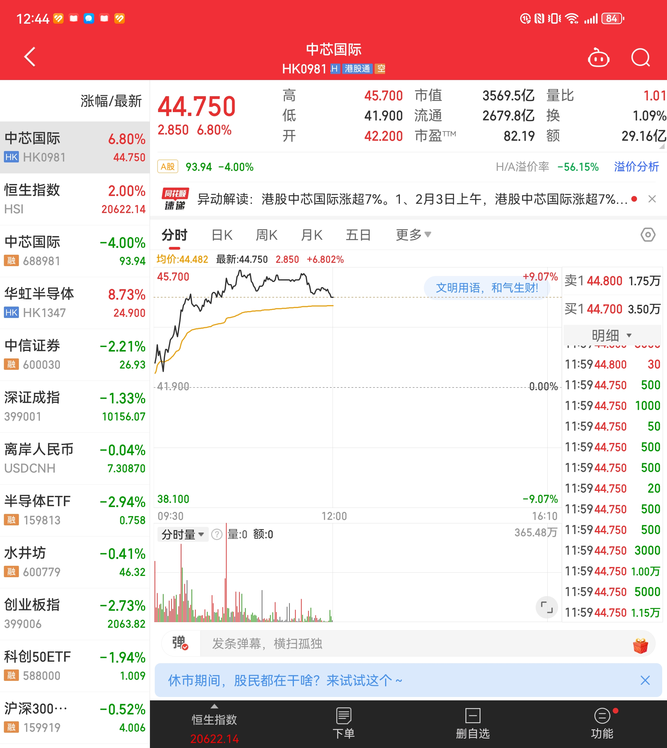 TRON上扬势惊人，一夜飙升TON%，加密市场沸腾-kaiyun中国官网