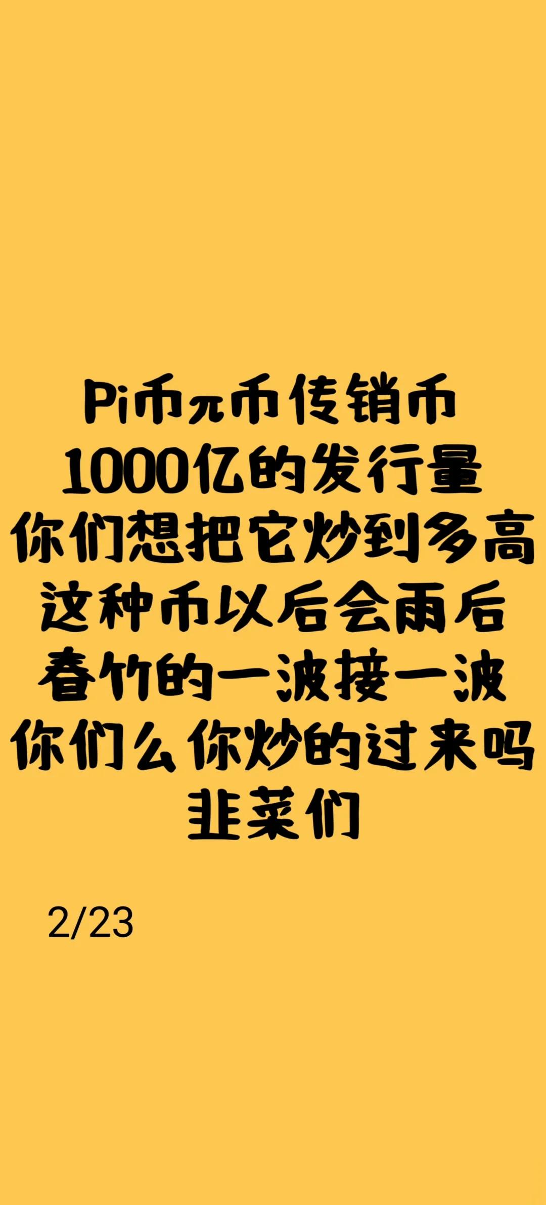 OKX上扬势惊人，一夜飙升112%，加密市场沸腾