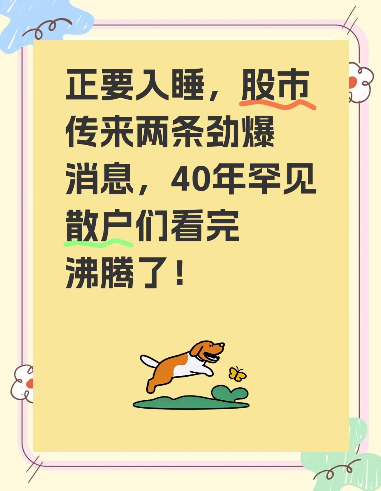 OP飙升势惊人，一夜飙升AVAX%，加密市场沸腾的简单介绍-开云体育中国官方网站