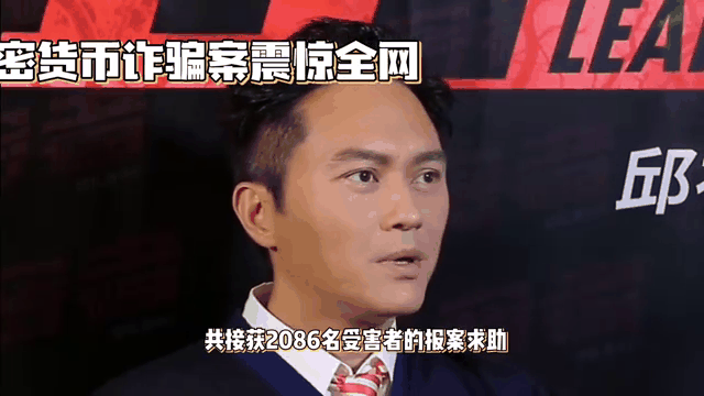 加密市场诈骗事件被揭穿，已有超ADA人被骗！！