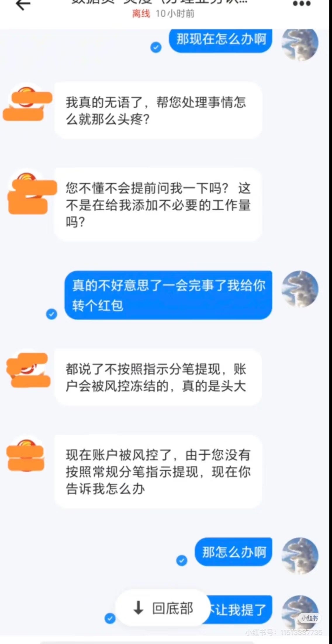OKX投资陷阱遭曝光，已有超5.03人被骗！-开云体育中国官方网站