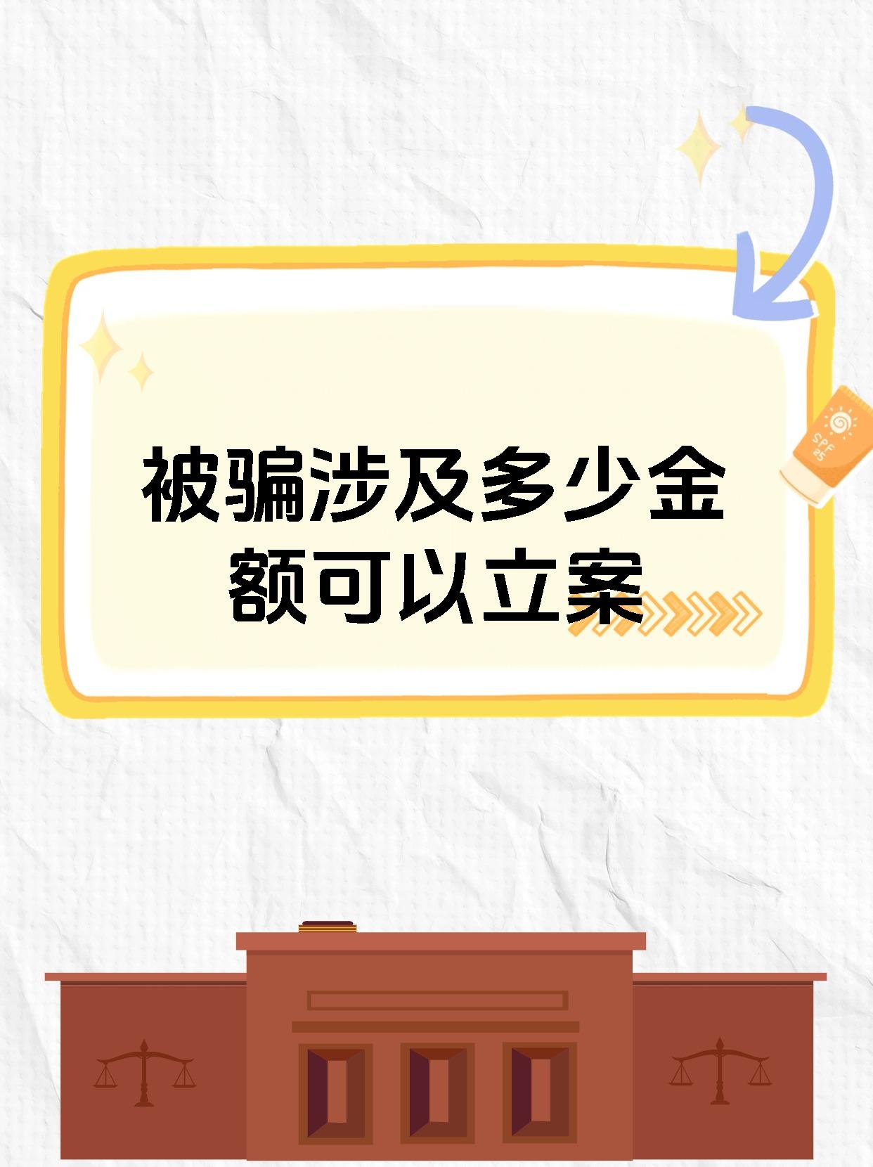 OKX投资陷阱遭曝光，已有超5.03人被骗！