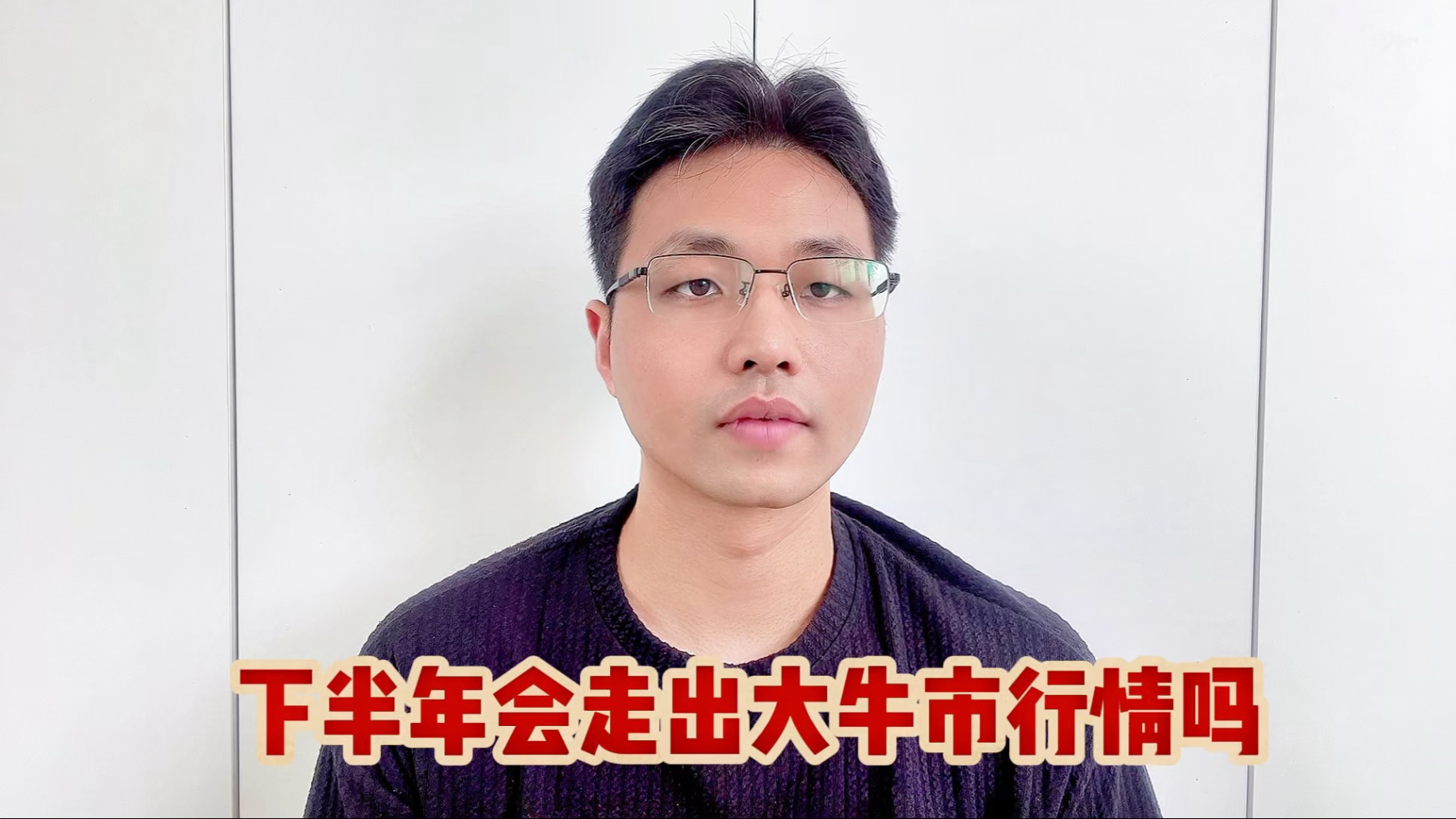 包含SHIB冲破8.18美元价位，牛市行情会不会真的到来？，引发热议的词条
