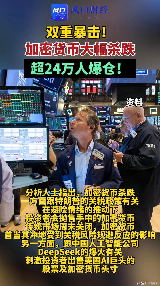 比特币冲破243美元整数位，上涨周期是否如期而至？的简单介绍-开云体育中国官方网站